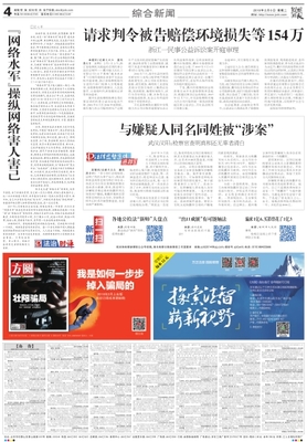 【公告】