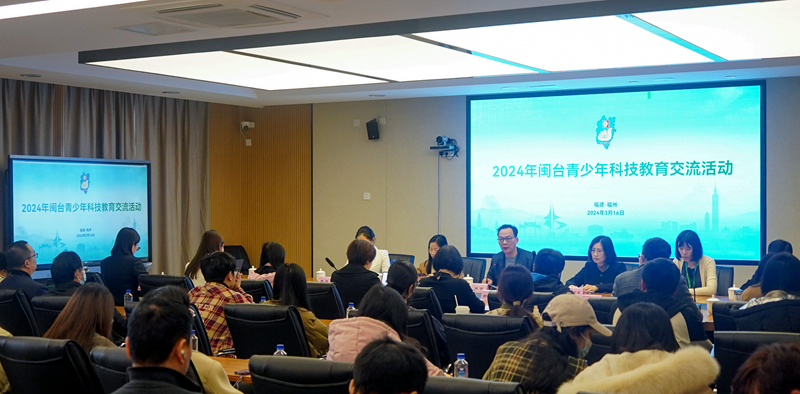 第39届福建省青少年科技创新大赛在榕举办