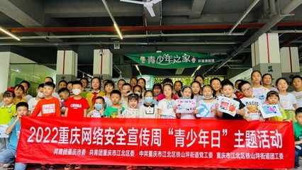 活动现场。主办方供图 华龙网发
