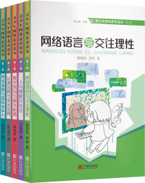 2021年7月浙版好书榜 谁说酷暑难忍耐 静心阅读是"凉"方